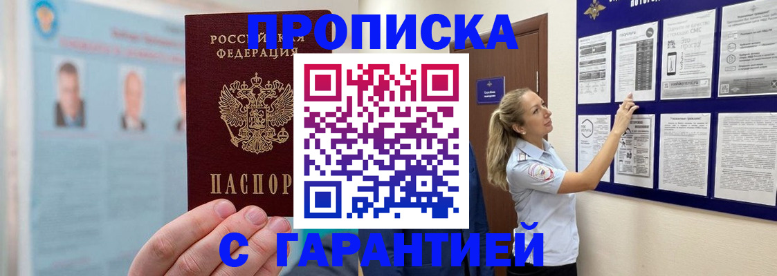 регистрация для школы в Набережных Челнах
